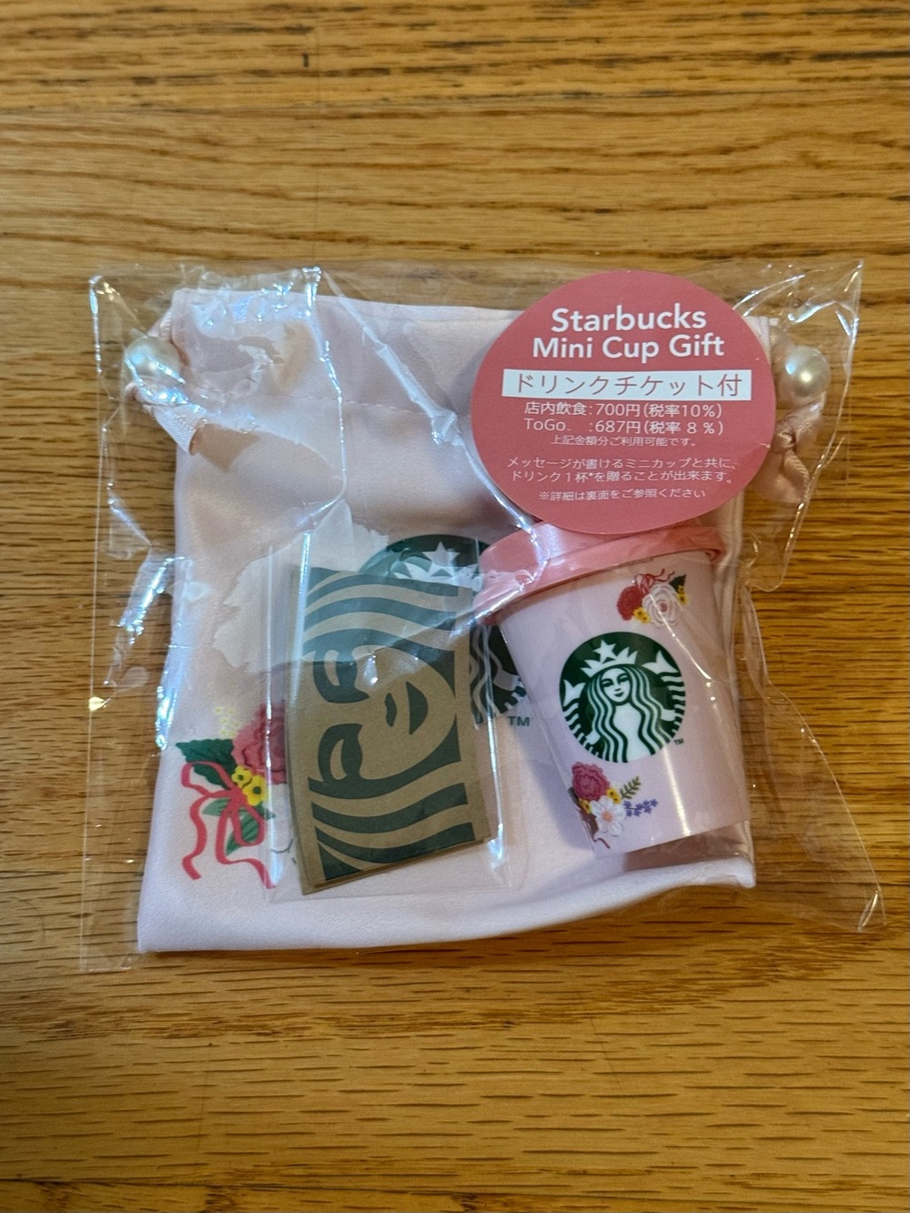Starbucks Mini Cup Gift Set